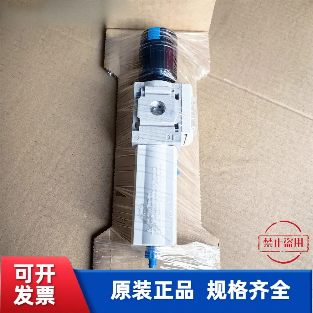 MS6-MS4-LFR-1/4-1/2-D6-D7-E/C-U/R-M/V-AS 529146