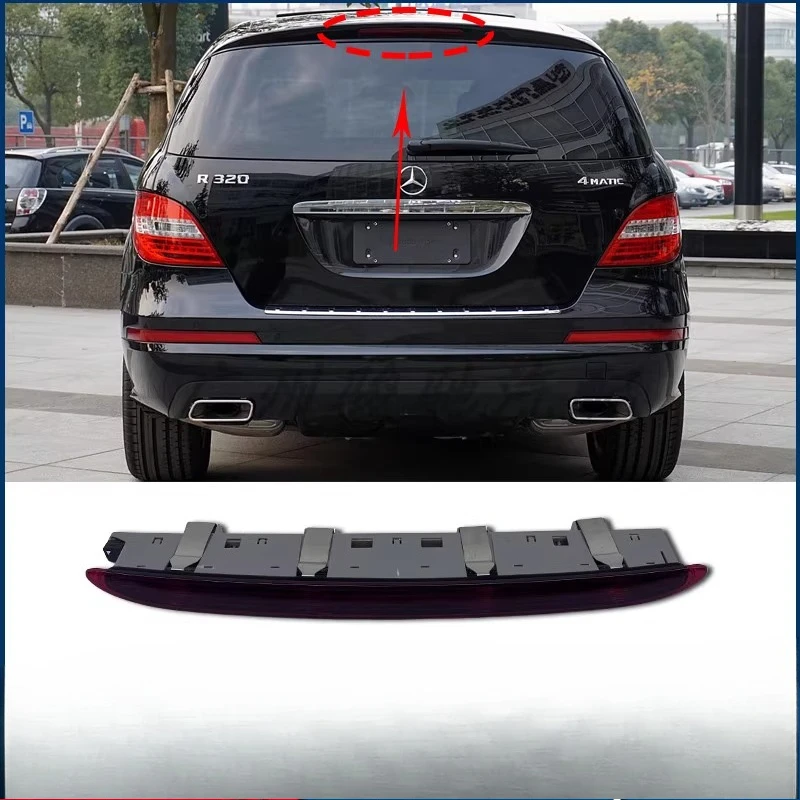 ينطبق على ضوء الفرامل العالي Mercedes-Benz R-Class R350 R320 Trunk R400 المضاد للخلفي R500 الخلفي #1