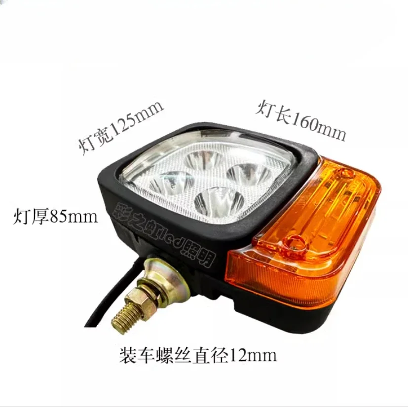 New YUANYUAN MOUNTAIN Wheel Excavator LED Combination Lamp Headlamp with Turn Signal Assembly Forklift Accessorie Super