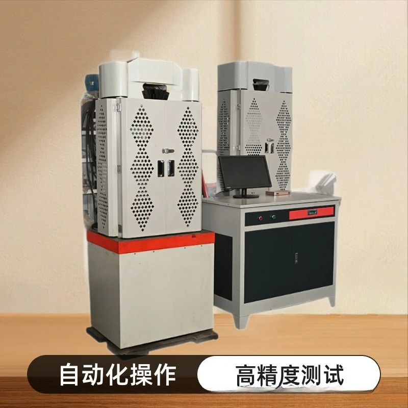 Universal testing machine, screen pressure stretching, hydraulic universal testing machine