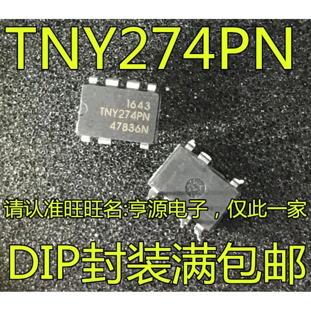 

Y274 Y274PN Y274P Power Relay In Stock