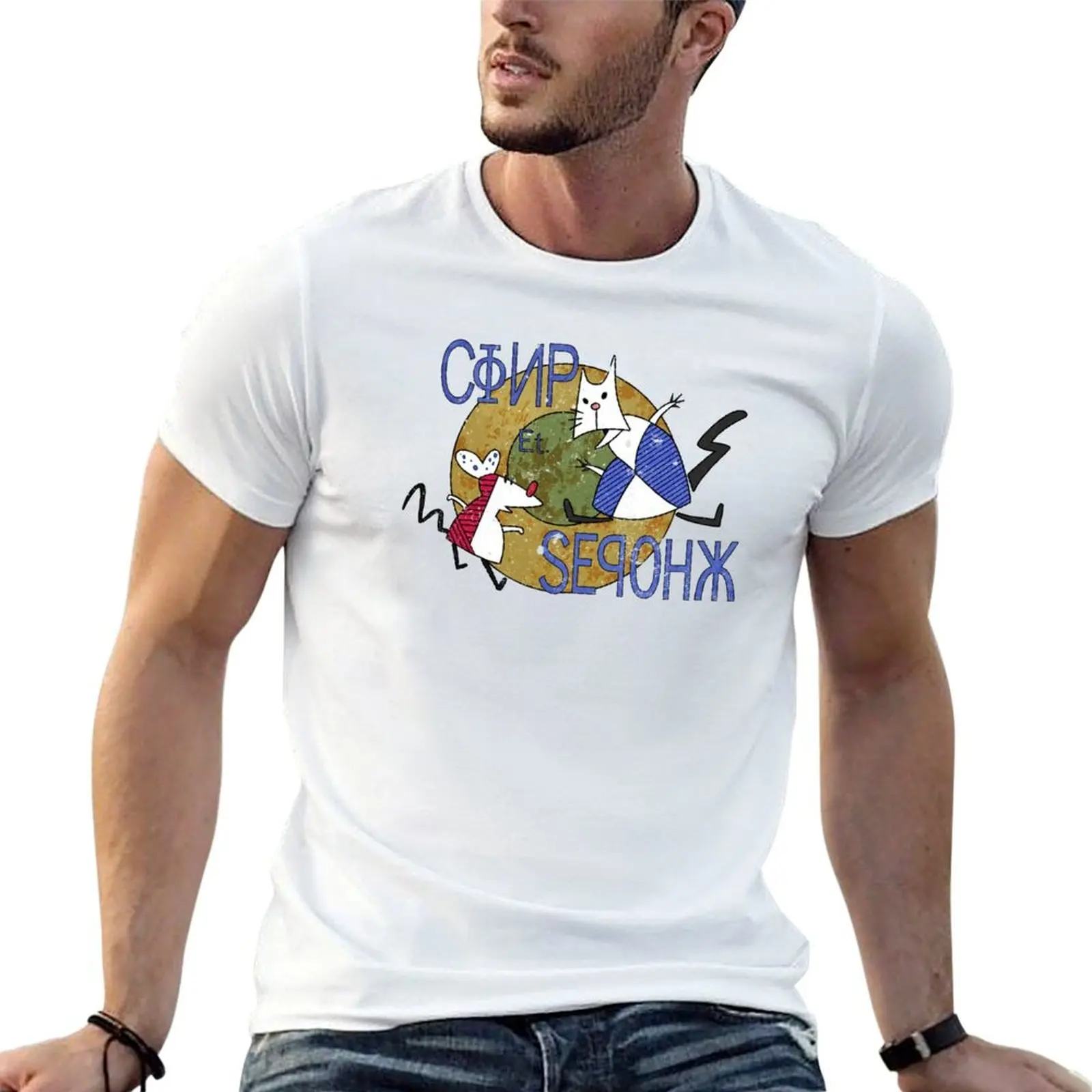 

Worker And Parasite T-Shirt t shirts for man pack cotton men t shirt cotton 100% t shirts for man cotton T-shirt