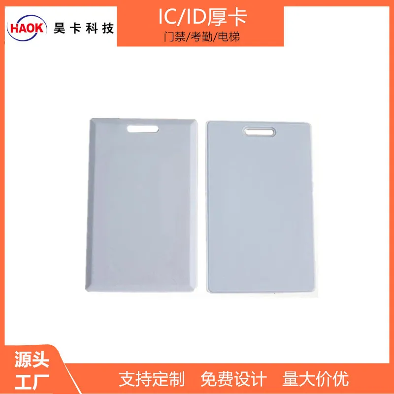 

Customized Factory TK4100 Chip Employee Attendance Card ID Access Control Membership Card Thick Card Sensor Cant