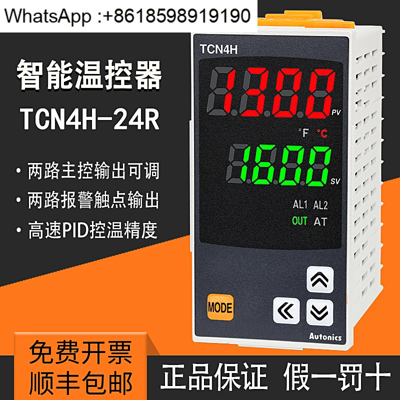 thermostat-tcn4h-24r-tc4h-14r-numerique-automatique-pid-affichage-numerique-regulateur-de-temperature-intelligent