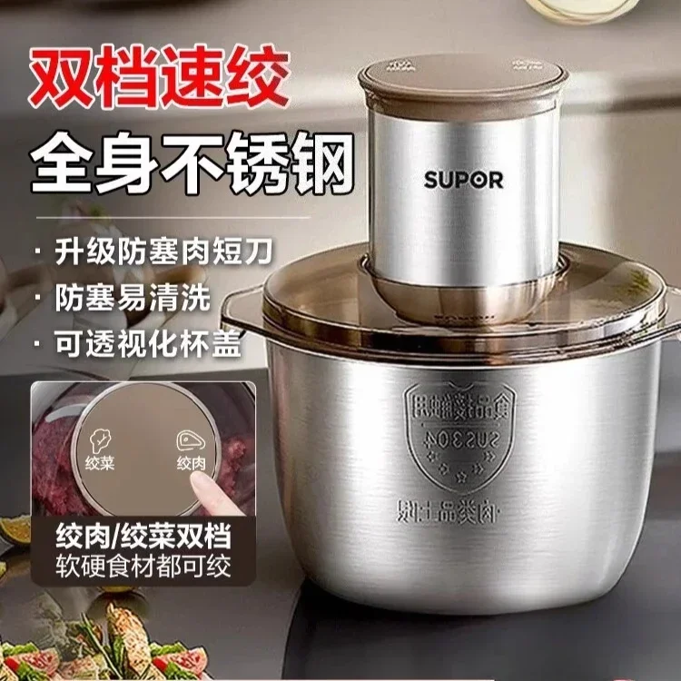 Supor Stainless Steel Electric Meat Grinder,All-in-One Household Meat Processing Solution