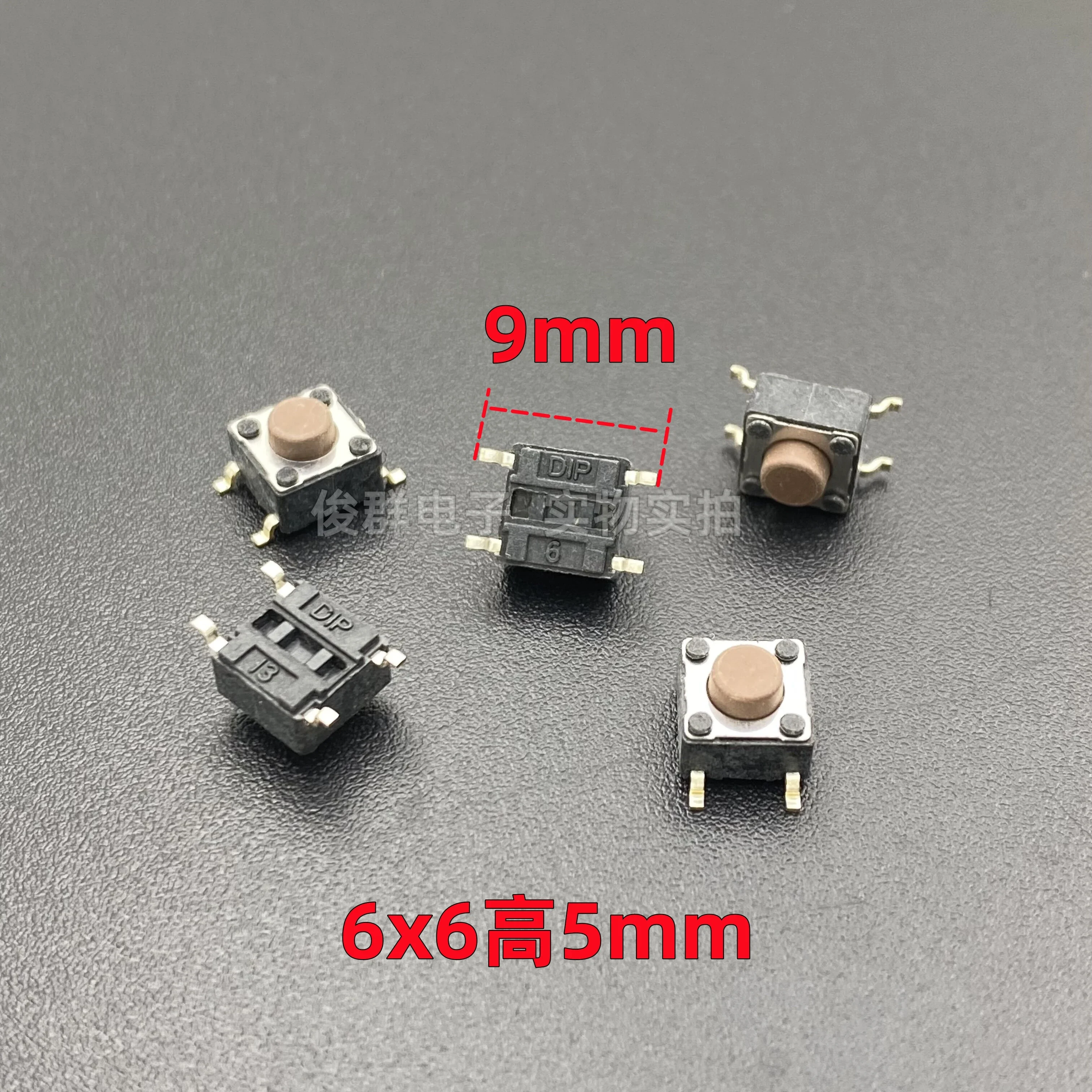 100pcs/Taiwan DTSM-62N-V-T touch micro switch key patch 4-pin brown button 6*6*5