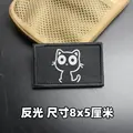 Reflective patch 2