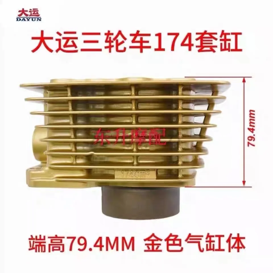 150 158 174 175 180 196 200 cylinder liner piston ring