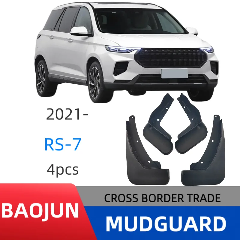 Suitable for Baojun RS-7 2021 car tire fender RS7 Easy No-Drill Installation