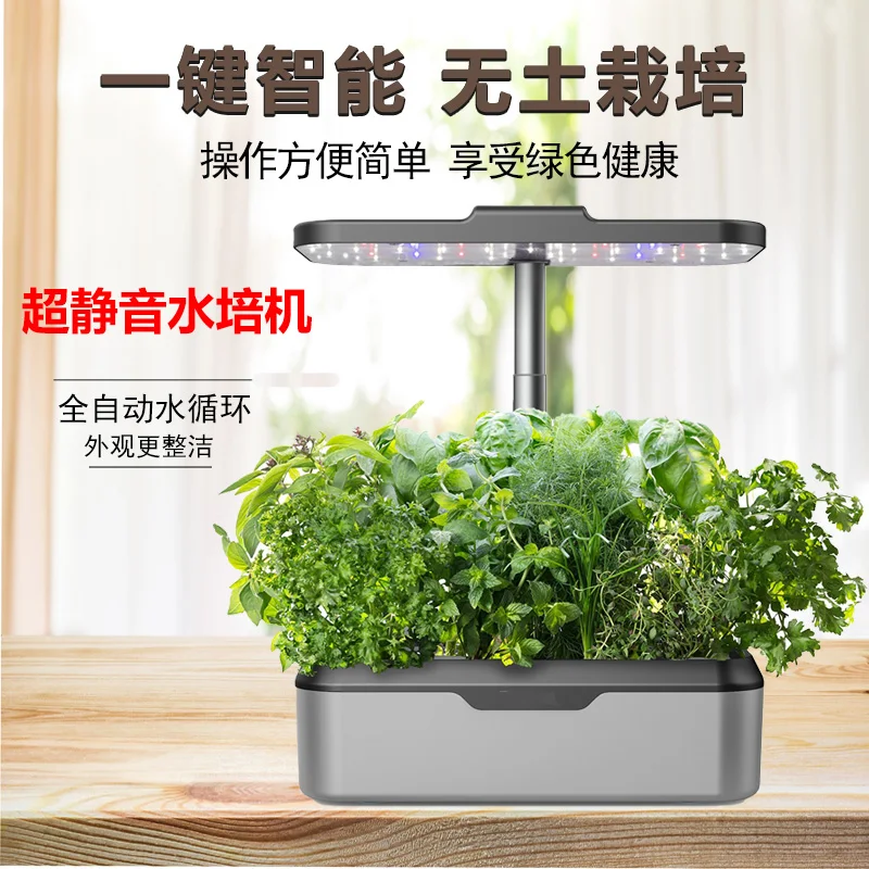 Indoor seeder soilless cultivation hydroponic vegetable greenhouse hydroponic complete vegetable planting system