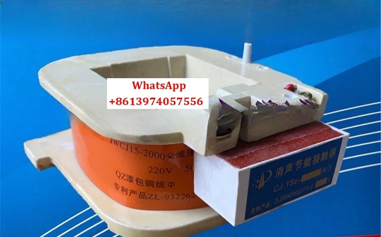Communication contactor JWCJ15-CJ15z-1000A-1500A-2000A coil 220V energy-saving coil 380V