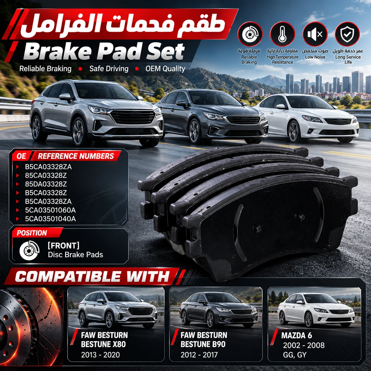 For FAW BESTURN BESTUNE X80 2013-2020, B90 2012-2017 MAZDA 6 2002-2008 GG, GY BAOFENG Front Ceramic Brake Pad Set