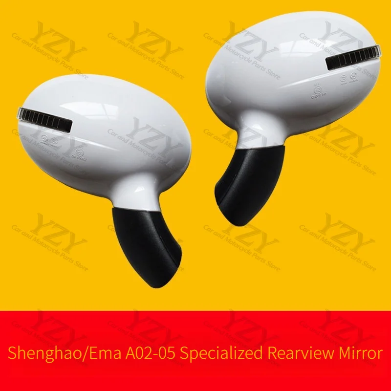 Suitable for Emma electric four-wheeler A02 special rearview mirror Shenghao Page electric car rearview mirror