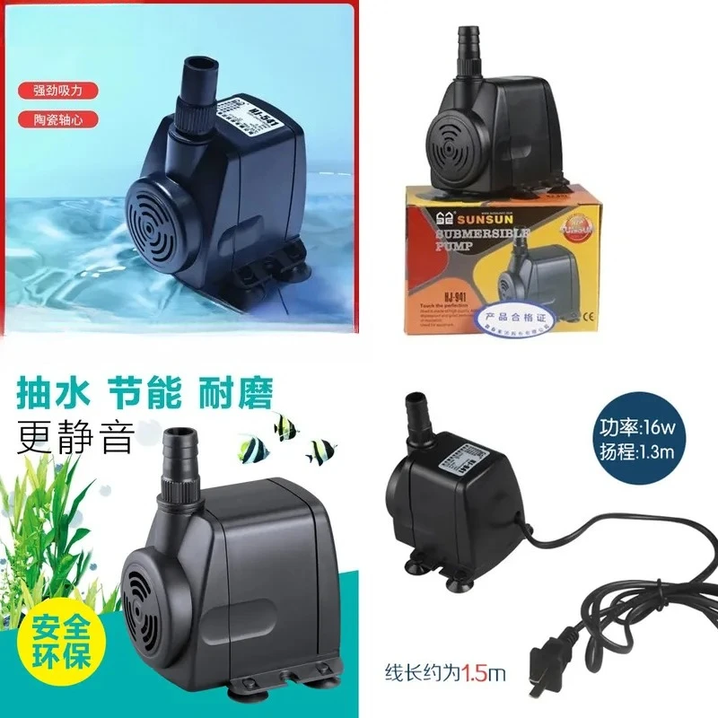 Submersible pump HJ-541 HJ-1841 Small fish tank glass tank aquarium pond pump filter pump