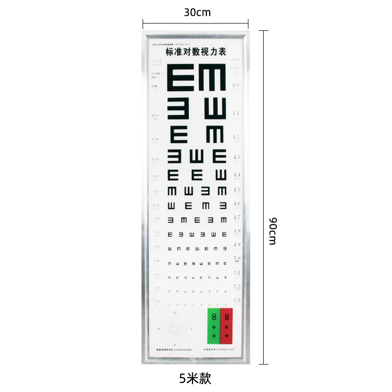 WZ-SLB-2 Standard logarithmic LED eye chart light box 5 m 2.5 m home test E symbo