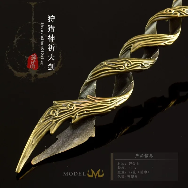 Elden Godslayer's Greatsword 30 cm Ganzmetall-Bastelmodell mit Spielthema, Sammlerornament, exquisites Detail, Geschenk für Jungen