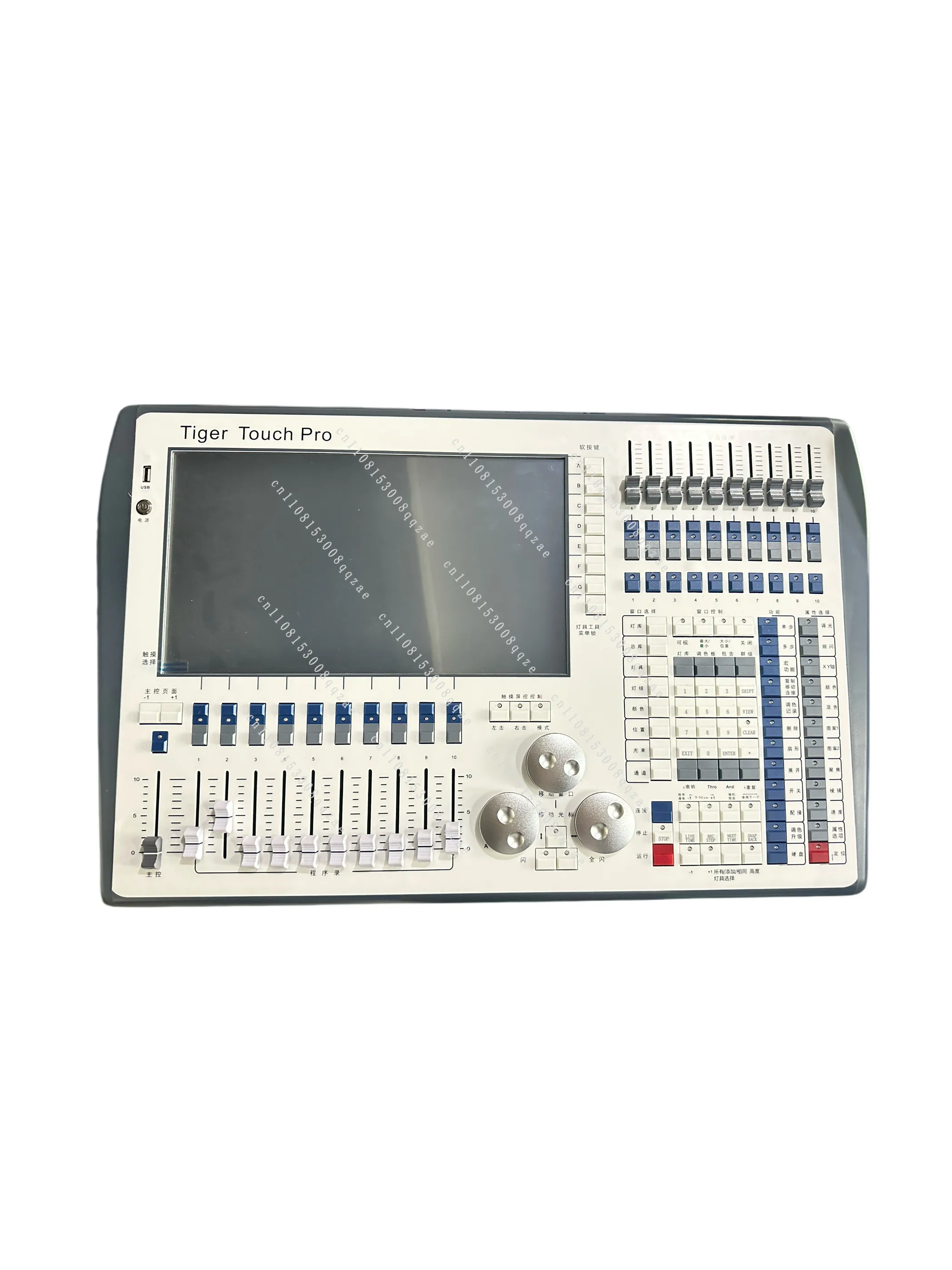 Console Dual Screen Touch Emulator Bar Wedding Performance Stage Lighting Dimmer
