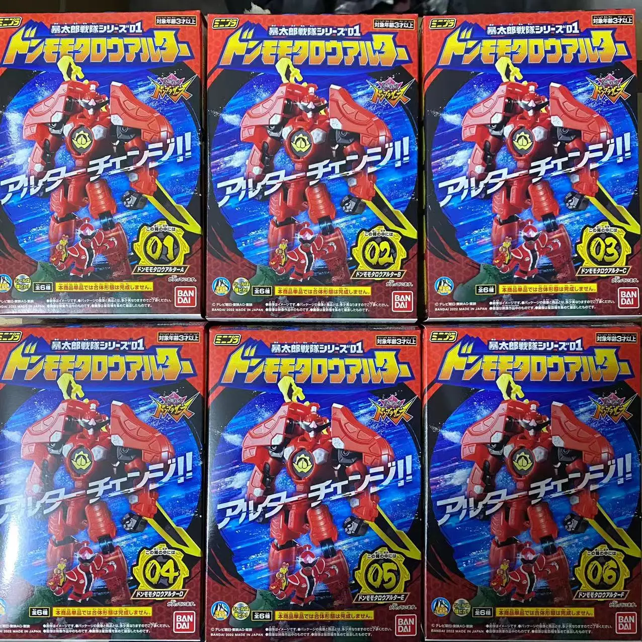 

Super Sentai Avataro Sentai Donbrothers THE MOVIE Don Momotaro Alter Assembly Model Action Figure CANDY Toys