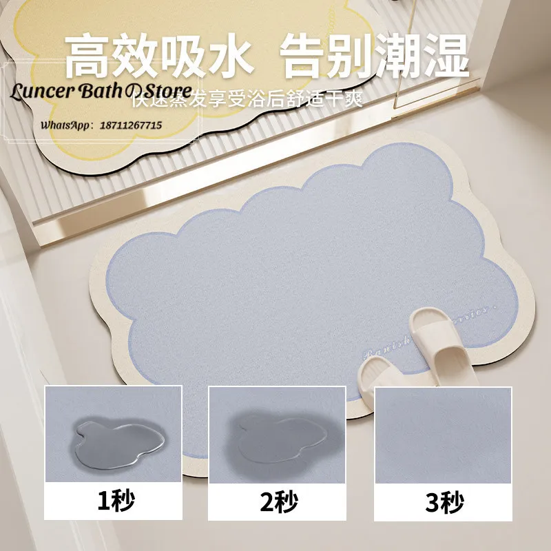 Cream wind diatom mud floor mat shower bathroom floor mat toilet toilet door water absorption quick drying non-slip foot mat