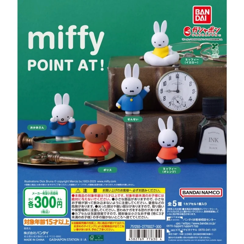 Bandai Original Gashapon Miffy POINT AT! Brinquedos para crianças presente enfeites de modelo colecionável