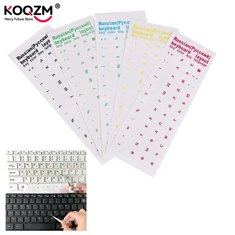 1pc Clear Russian sticker Film Language Letter Keyboard Cover for Notebook Computer PC Dust Protection Laptop Accessories Arabic