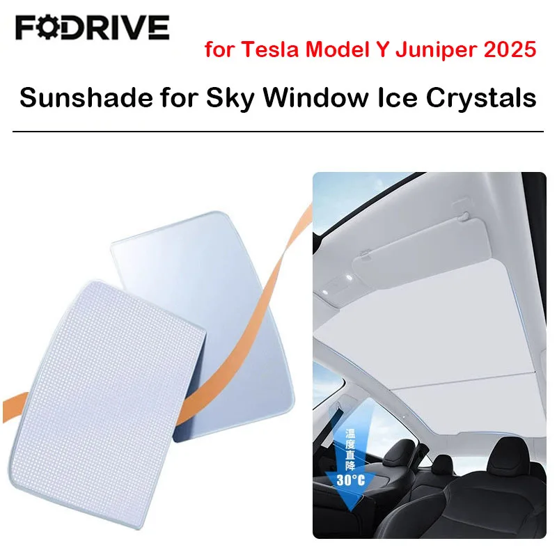 

Модернизированная солнцезащитная шторка Ice Crystal для люка Tesla Model Y Juniper 2025: нано-сетка для защиты от солнца на крыше автомобиля