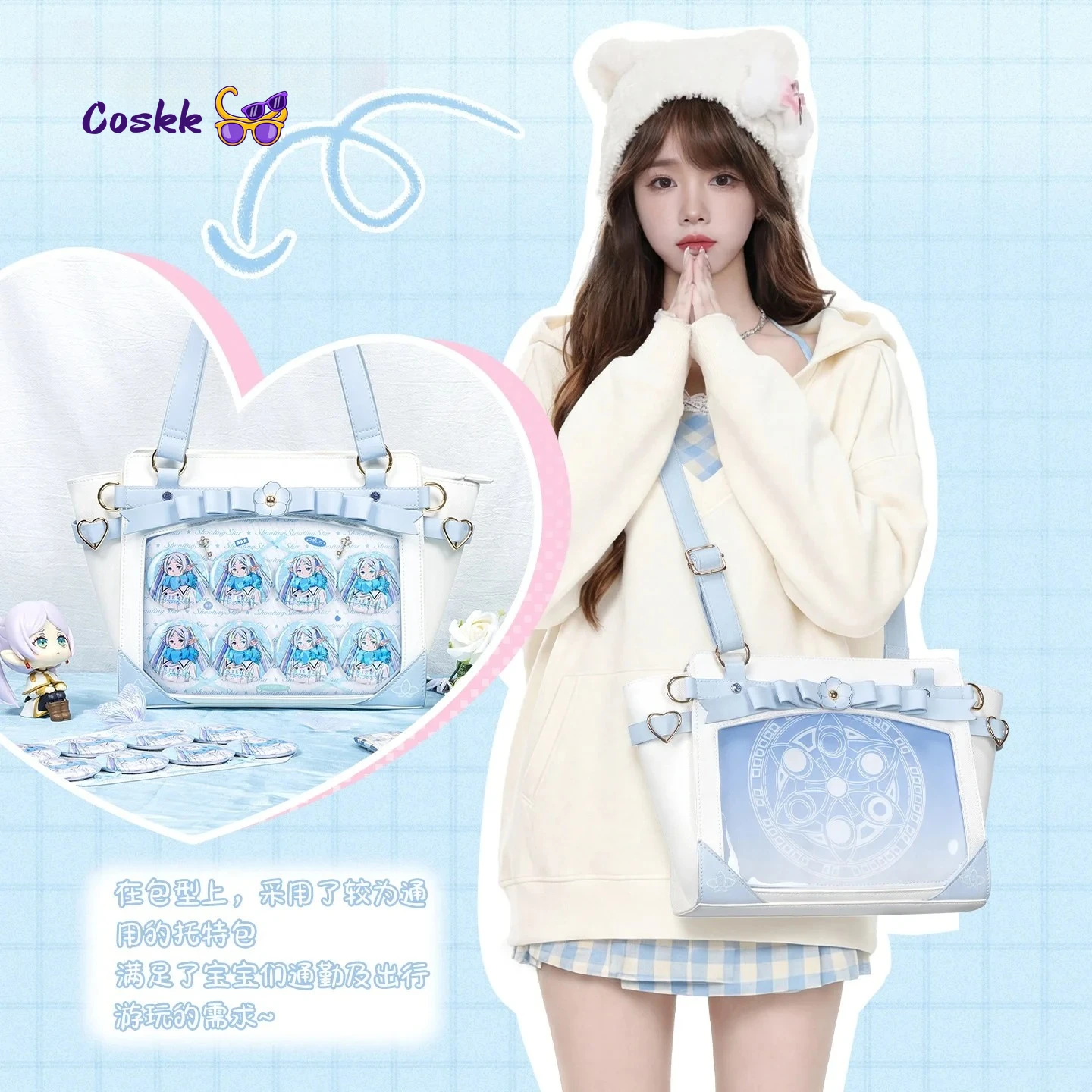 

Сумка для косплея Фрирен: Новая Изысканная Сумка для Костюмированных Вечеринок, Хэллоуина и Рождества