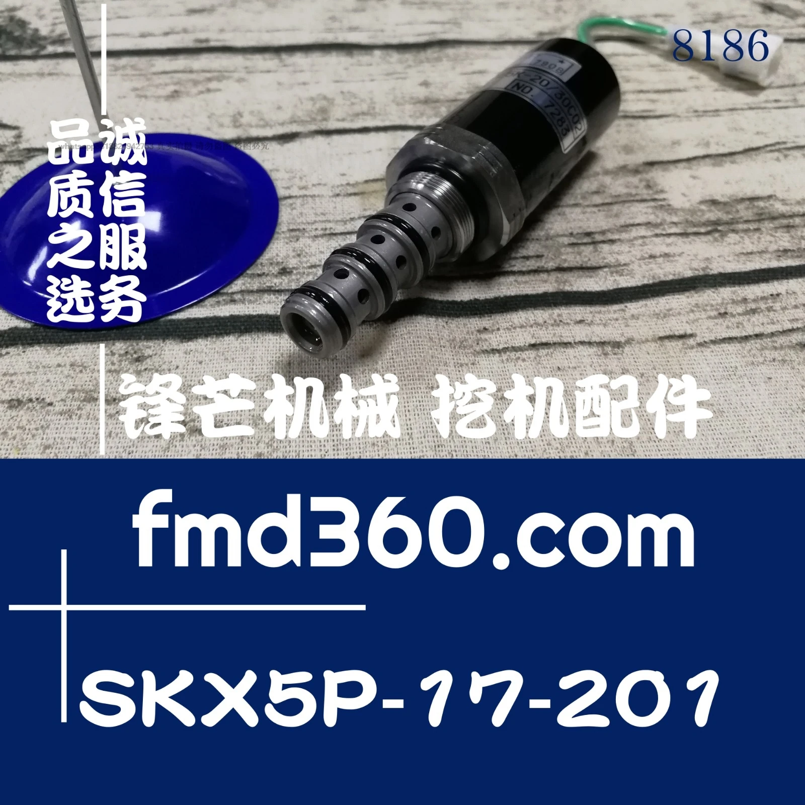 Solenoid valve KDRDE5K-20/30C02-106, SKX5P-17-201