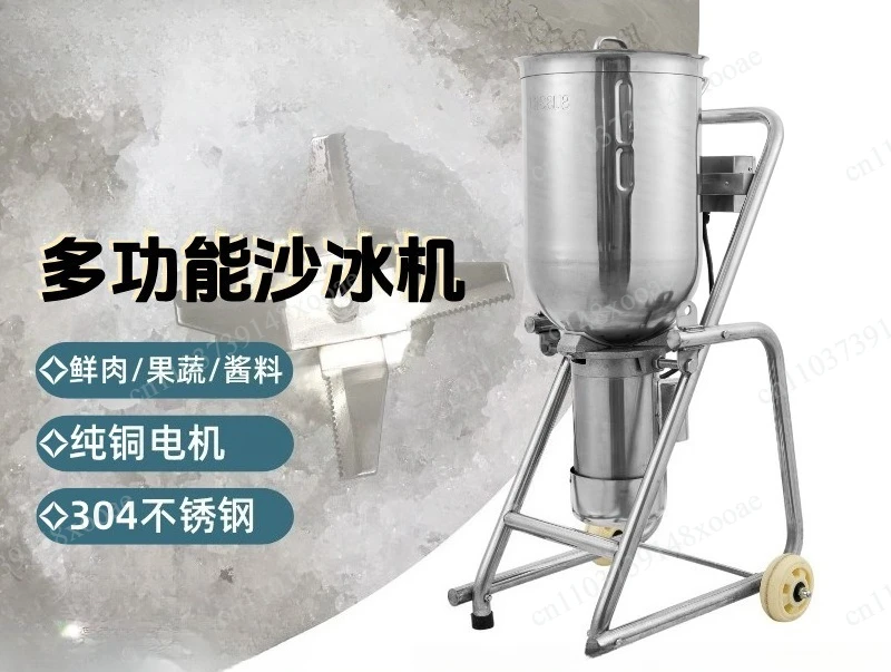 

40 liters commercial large smoothie ice crusher ice shaver blender milkshake mung bean ice milk tea shop
