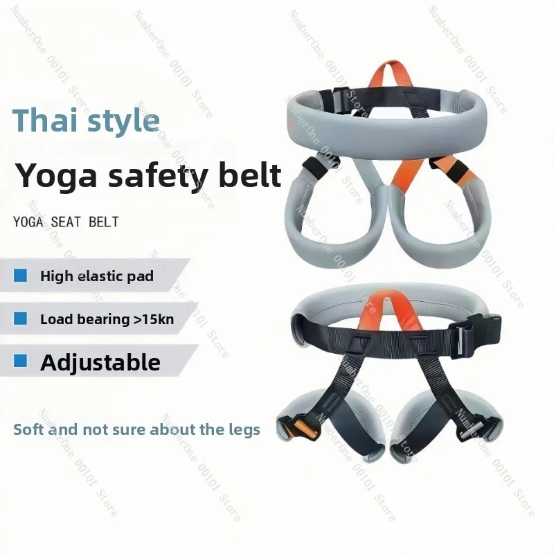 Aerial Yoga Bungee Belt Set Elastic Rope Yoga Waist Leg Pants Indoor Home Workout Stretch Fitness Kit