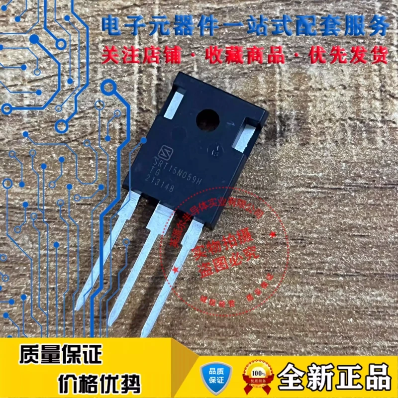 

New Original 5Pcs SRT15N059H TO-247 150V 120A MOSFET Field-effect Transistor Good Quality