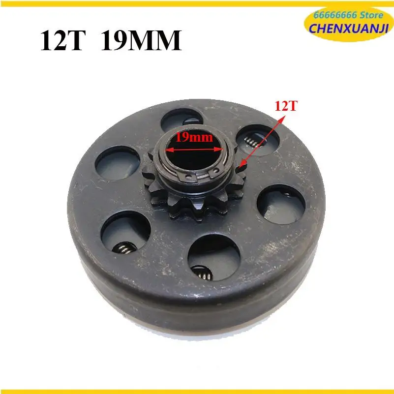 Kart car clutch 12, suitable for 35 chain durable centrifugal clutch 3/4 