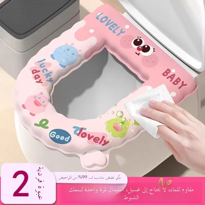 防水便座カバー-eva-洗浄不要トイレマット-ユニバーサルオールシーズン-家庭用便座クッション-トイレリングパッド