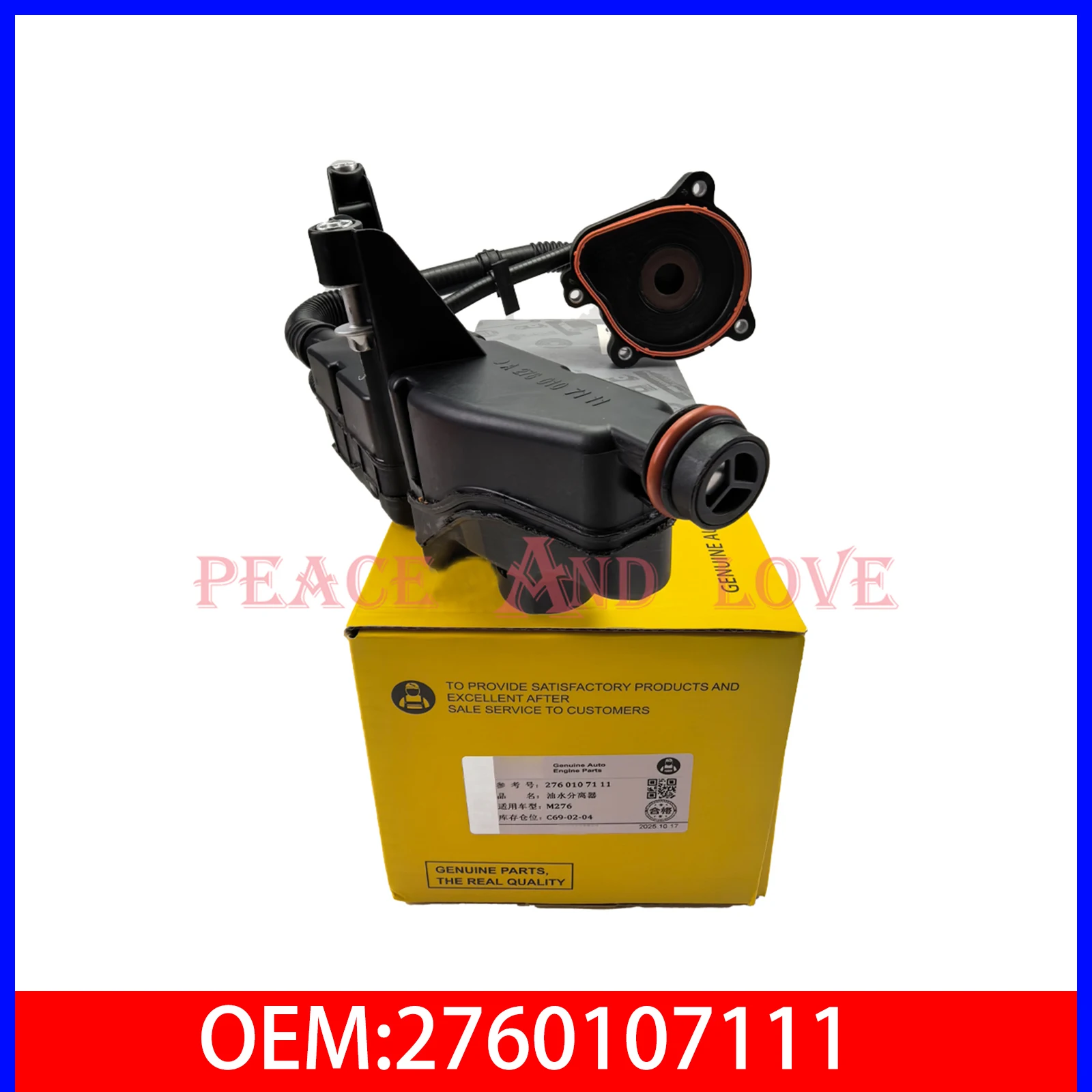 

2760107111 Автомобильный двигатель, маслоотделитель, детали, аксессуары для Mercedes Benz W204 A207 S212 R172