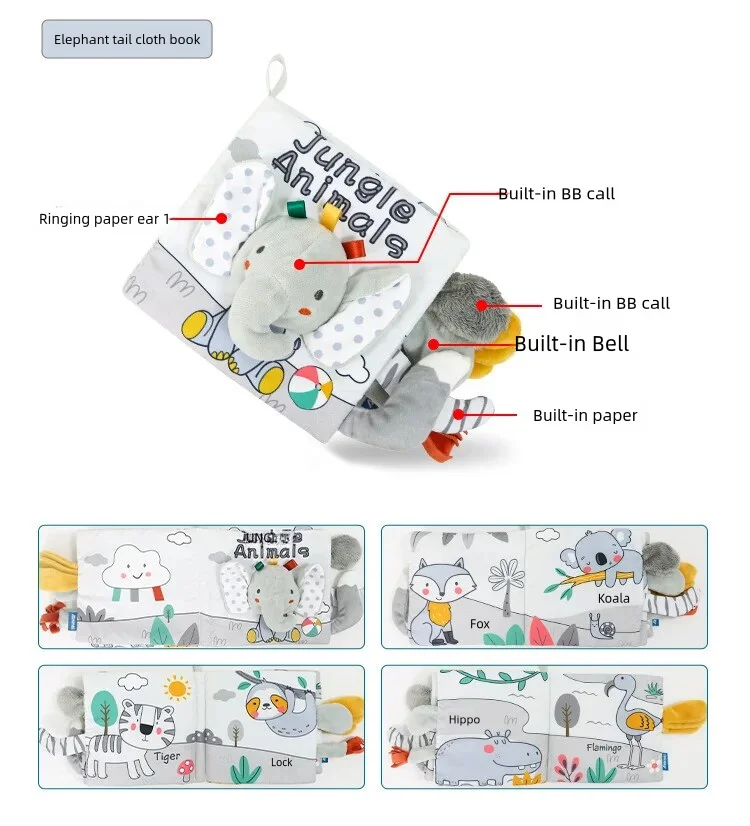 子供のための触覚感覚教育,布の本,3Dタッチ感覚,早期の読み書き,知性の発達,ぬいぐるみ