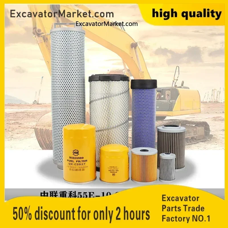 Для Zoomlion 55E 60E-10 элемент масляного фильтра, дизельный фильтр, сепаратор масла и воды, запасной фильтр для экскаватора