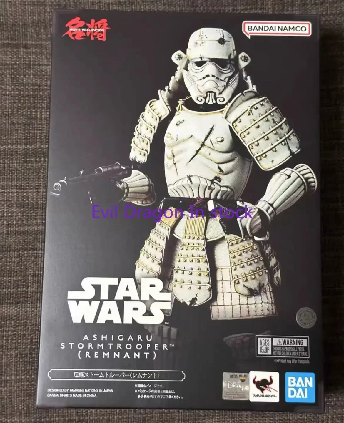 

In Stock 100% Original Bandai Star Wars Ashigaru Remnant Action Figures Anime Model Toys Figura Collection Gifts