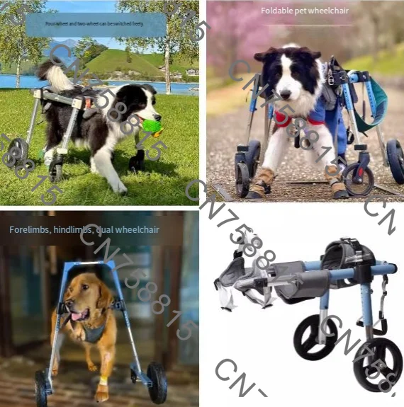 

pet wheelchair, four-wheeled dog cart, senior dog paraphernalia，Disabled dog training and rehabilitation scooter