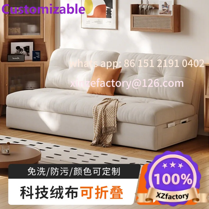Customizable Sofa Bed Dual-purpose Furniture Foldable All-in-One Small Apartment Cream Storage Double Multi-function