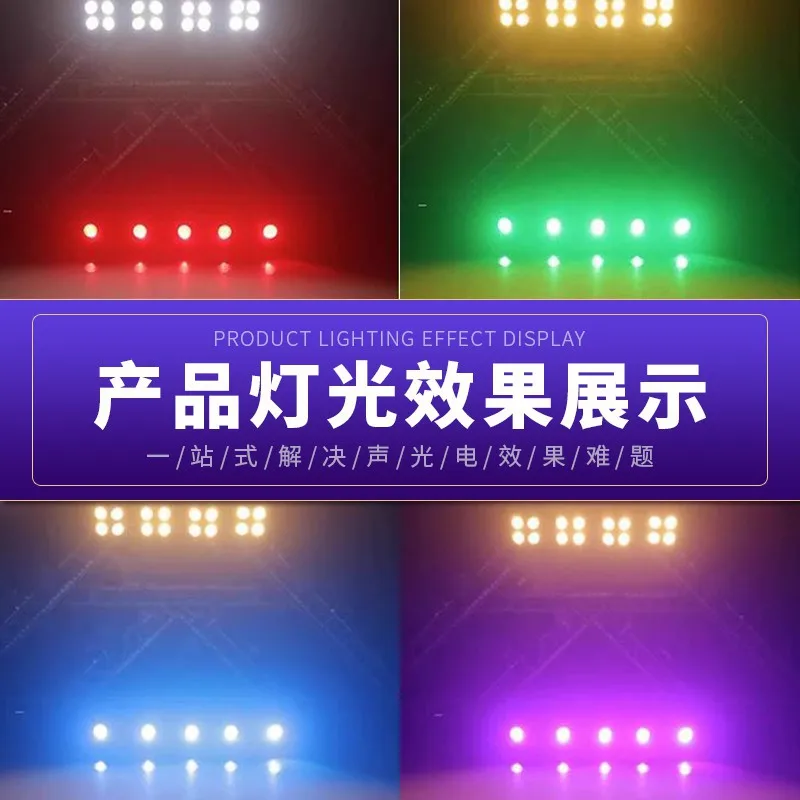 

Высокояркий четырехглазый прожектор COB для сцены, свадеб и выступлений, специальный светодиодный прожектор для освещения зрителя