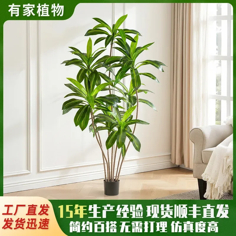 Large Artificial Dracaena Tree Brazilian Wood Potted Plant Realistic Fake Greenery for Home Decor Advanced Simulation Floor