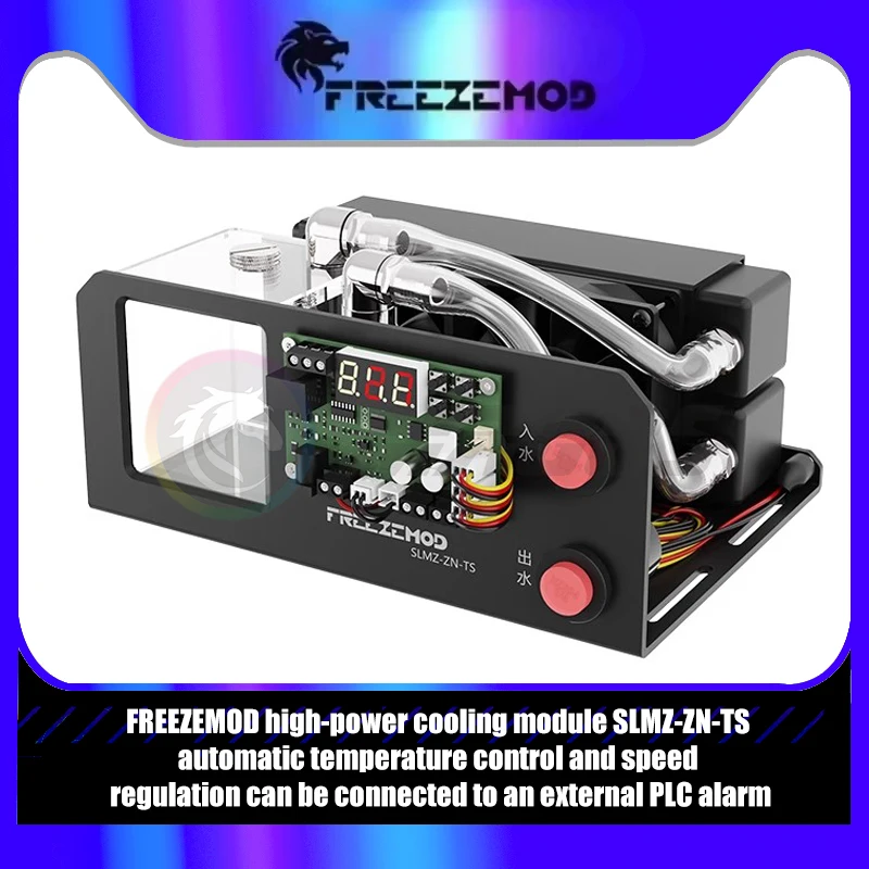 20W/40W High Power … - image