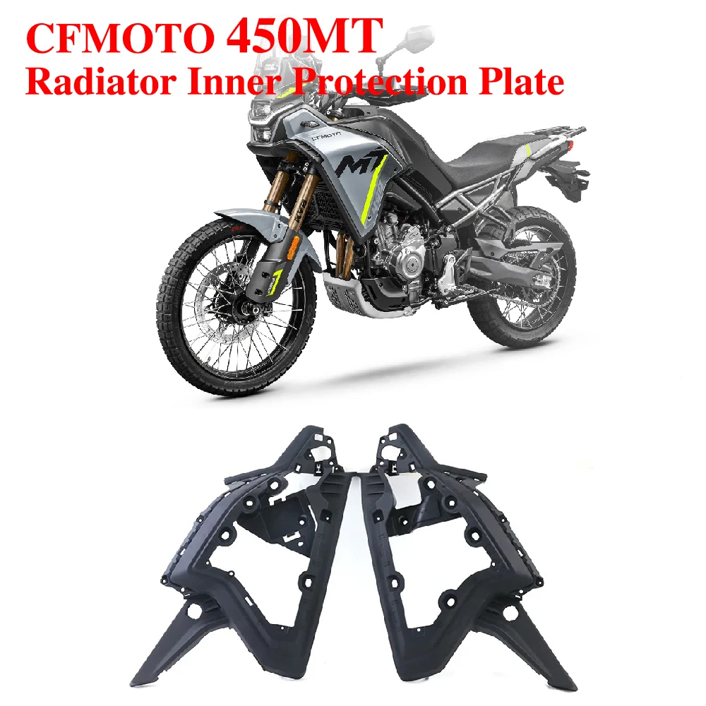 

For CFMOTO Original Accessories 450MT Spring Wind Radiator Left and Right Inner protection Plate CF400-8/8A Protection Plate