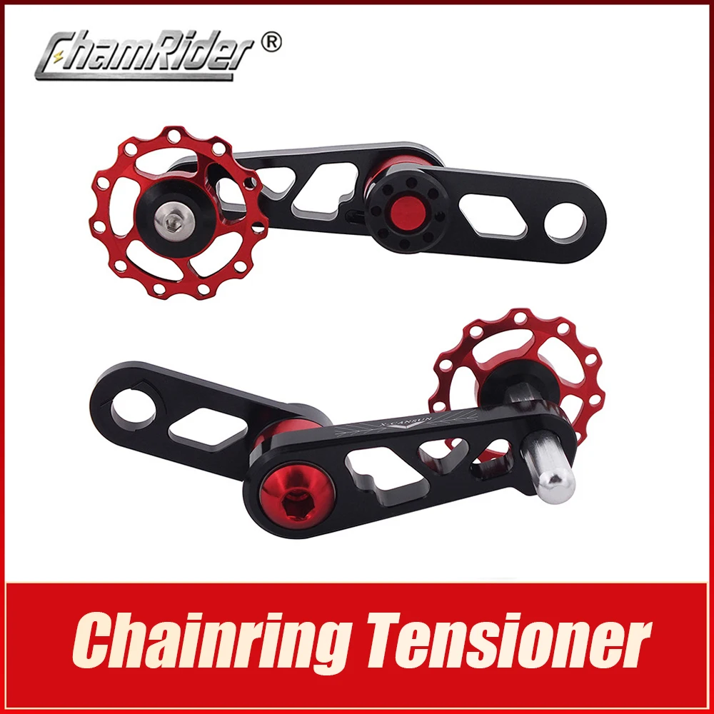 Bicycle Chain Bicycle Chain Tensioner Folding Guide Aluminum Alloy Rear Dipper Chain Accessory Inspection Chain