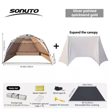 Sonuto ワンタッチテント 3-4人用 カーキ 1 特別割引