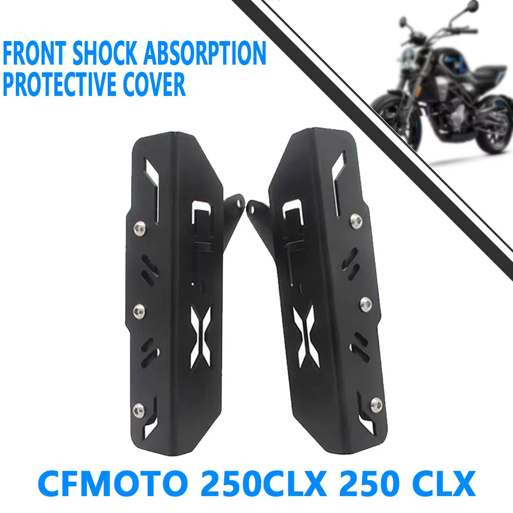 For CFMOTO 250CLX 250 CLX refitted the front shock absorber cover 2024-2025 motorcycle parts.