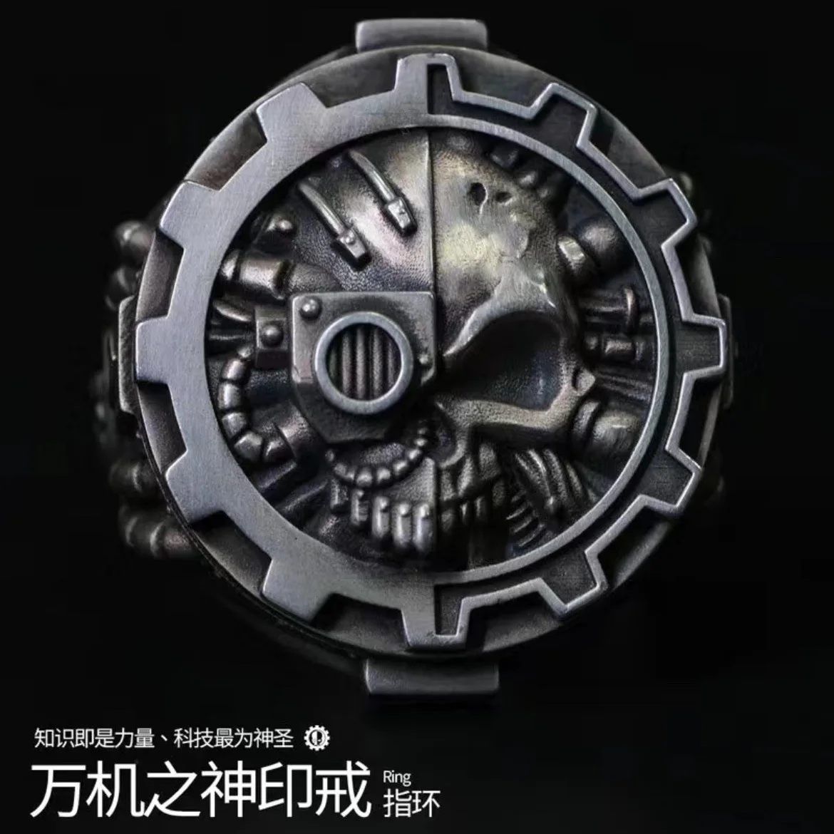 The Seal of Wanji Warhammer 40K Surrounding Silver Jewelry Trend Explosive Ring Personality Domineering Design