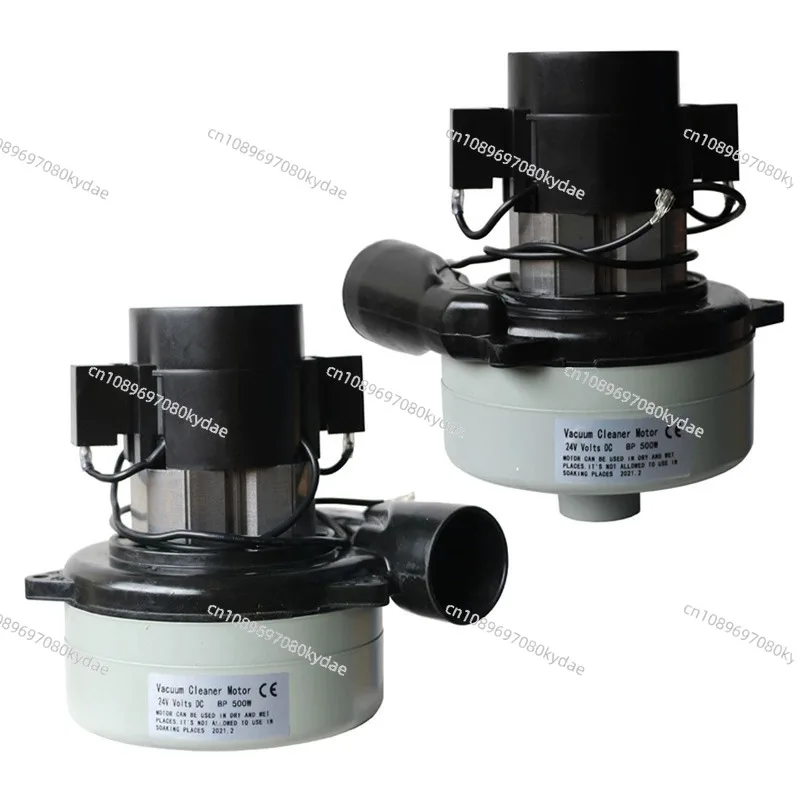 

24V/36V/220V/500-1200W BP32 Side Tube Vacuum Cleaner Motor Washing Machine Motor Water Suction Fan