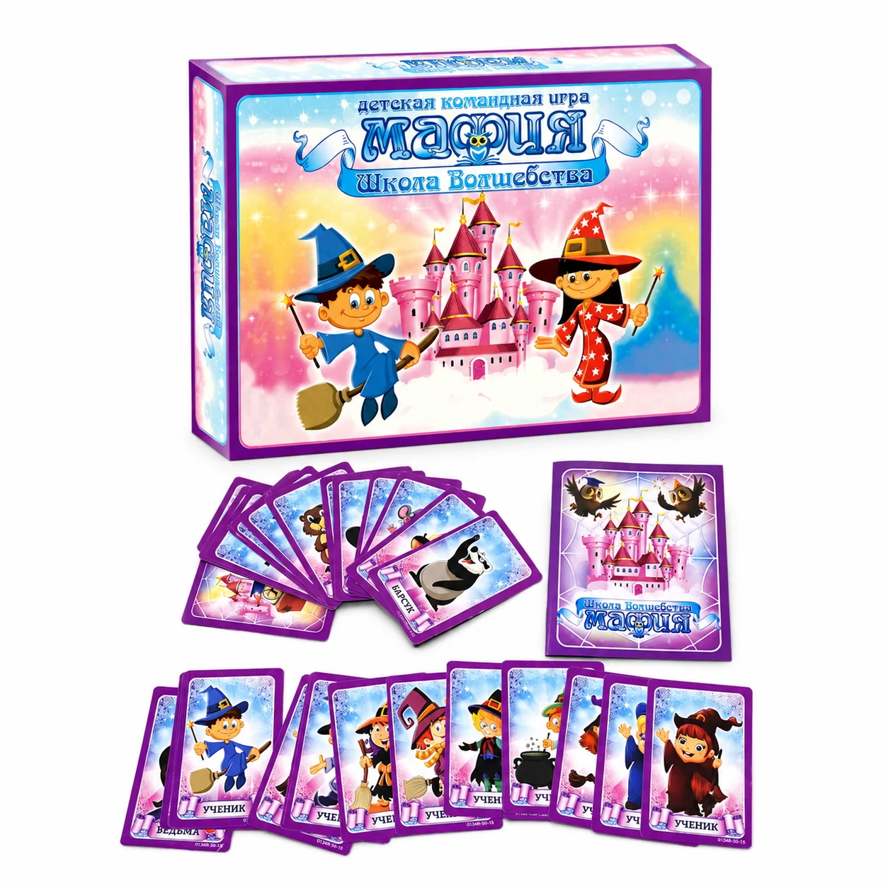 Party Games Mafia - Magic School Mafia Kids Team Card
