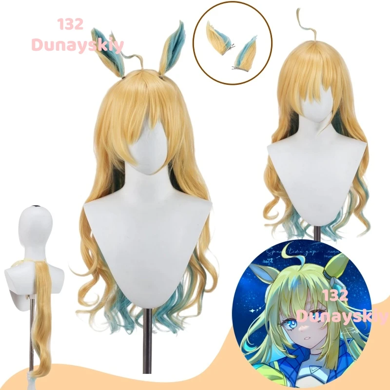 Neo Universe Cosplay Wig Synthetic Heat Resistant Fiber Hair for Uma Musume Pretty Derby Anime Game Roleplay Party Costume Prop